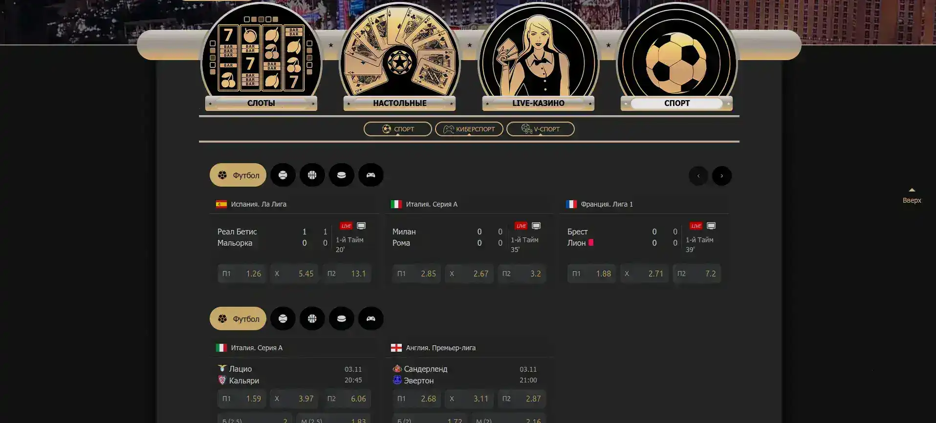 Azino 777 казино приветствие бонус на экране ноутбука