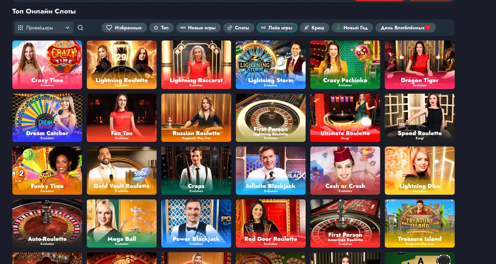 процесс регистрация azino 777 казино с бонусами